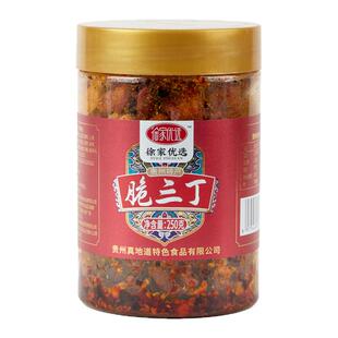 徐家脆三丁贵州民生路特产脆哨油辣椒酱拌面花生香脆辣零食下酒菜