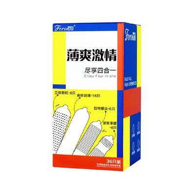 菲罗尼亚超薄旋转螺纹套36只