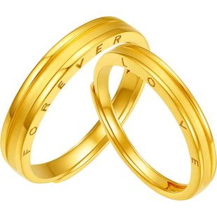 周六福5G黄金戒指男女计价足金情侣LOVE FOREVER婚戒对戒三金礼物