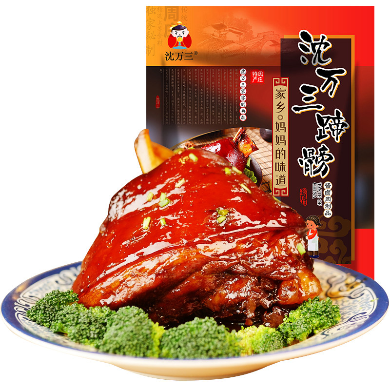 苏州周庄特产美食蹄重熟食猪蹄髈