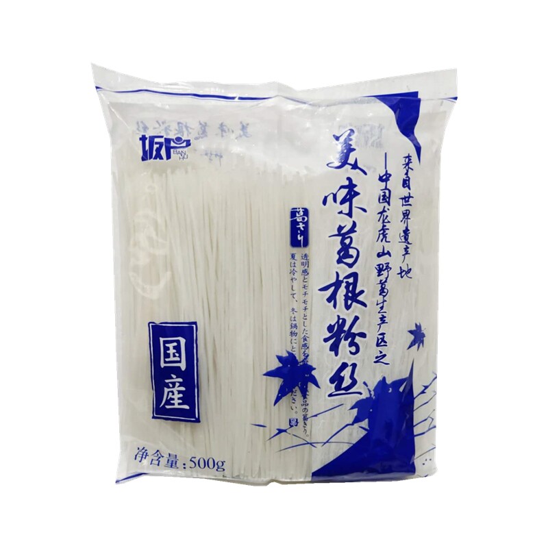 日式葛根粉丝500g野葛粉丝粉条白色水晶粉丝耐煮凉拌淀粉制品野生