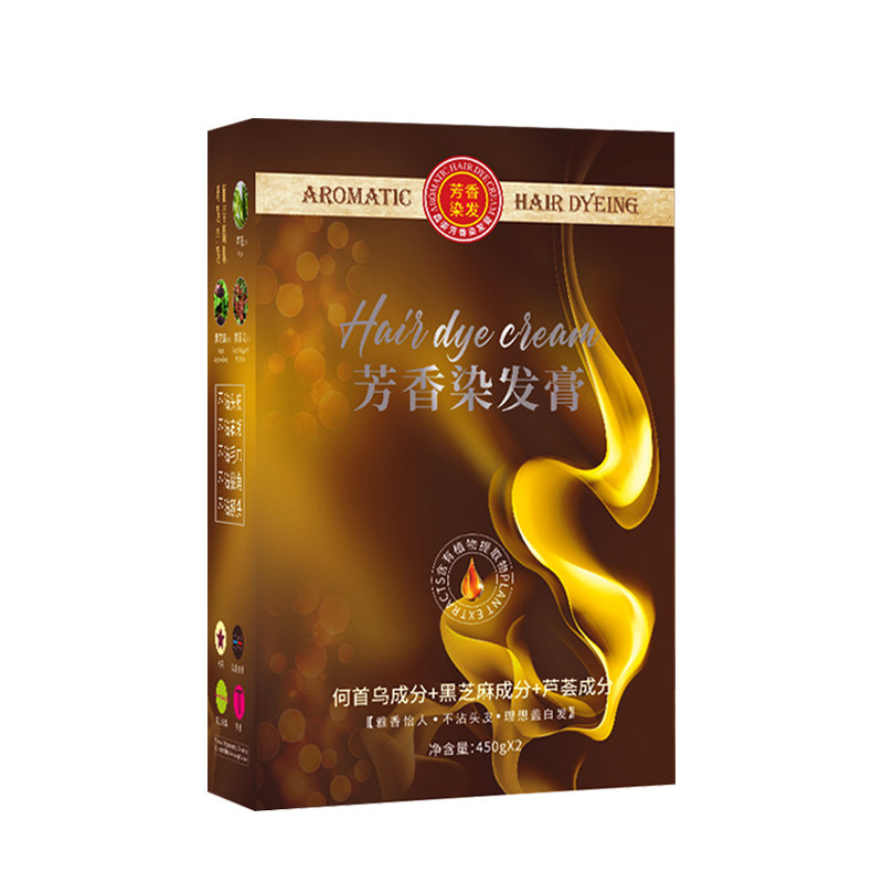 氨基酸黑发霜焗油膏剂纯植物染发膏黑油黑色染膏发廊美发产品批发