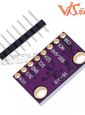 GY91 MPU9250+BMP280 10DOF加速度陀螺仪指南针九轴传感器模块