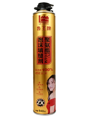 黑色加硬发泡胶造景胶