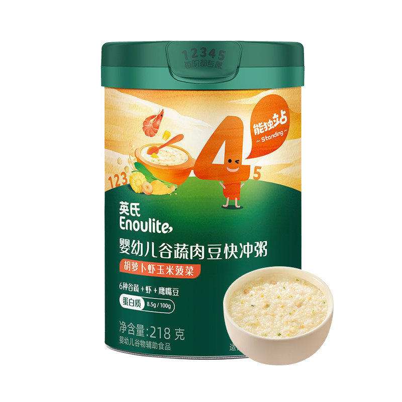 30秒快冲宝宝营养粥方便快速即食