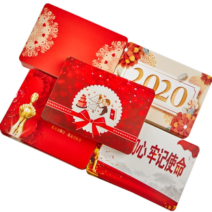 婚庆主持人台词卡主持人手卡台词卡夹婚礼手稿提词可定制结婚致词题词主持司仪备忘卡路演活动演讲卡空白卡