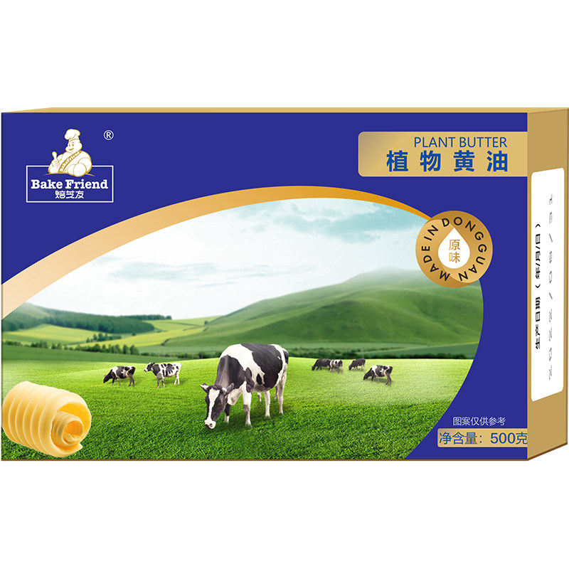 无盐植物黄油500g煎牛排爆米花专用酥奶油面包食用烘焙家用小包装