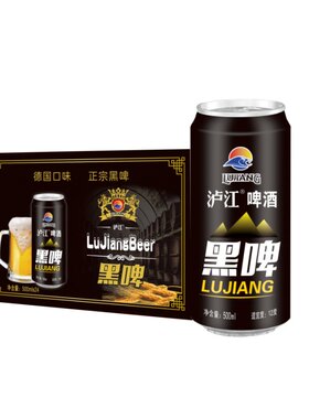 崂金泉啤酒500ml*24罐装特价