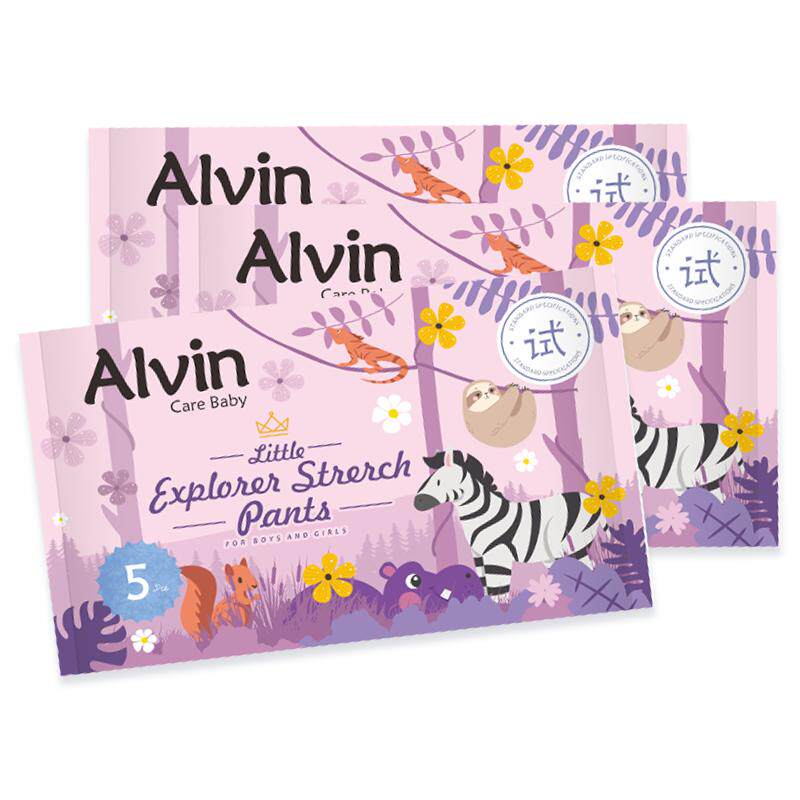 艾薇儿 Alvin经典款纸尿裤3片试用体验装宝宝婴儿旅行小包尿不湿