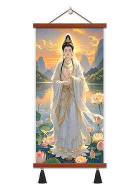 三尺三白衣观音法像救苦救难观世音菩萨画像挂画佛像供奉结缘卷轴