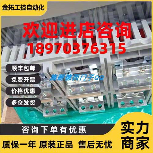 议价施耐德1000A框架断路器MVS10N3F5V电动储能开关可开增值税