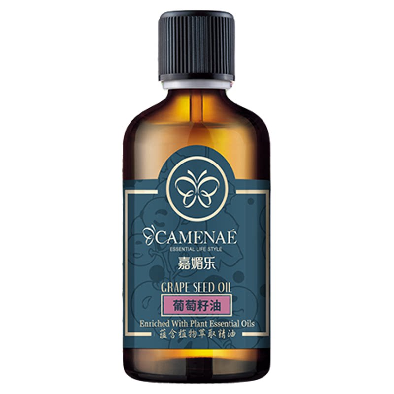 嘉媚乐葡萄籽油面部养肤精油
