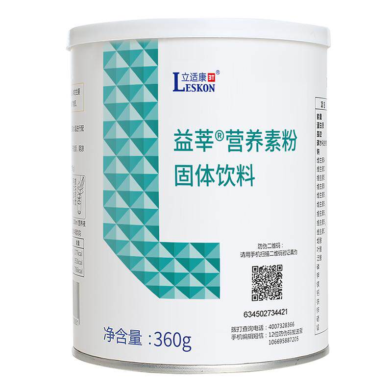 立适康营养素粉360克蛋白质膳食