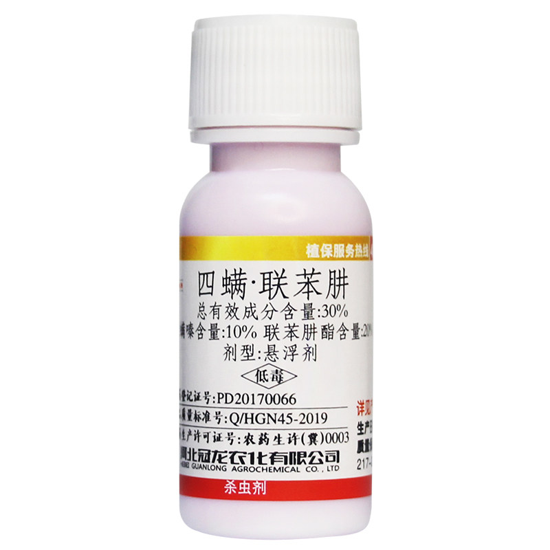杀红蜘蛛专用药月季花病虫常用药