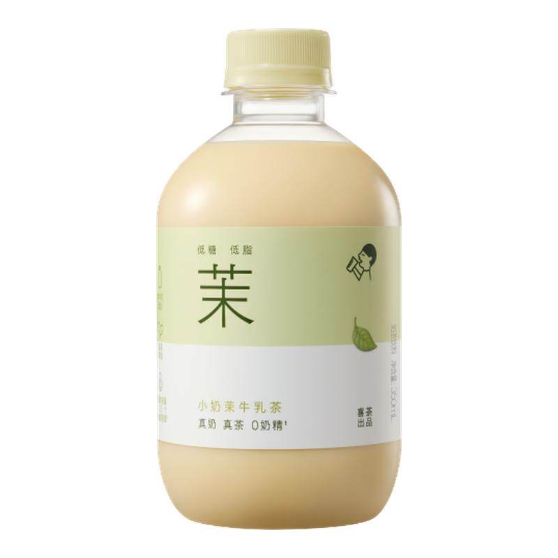 喜茶牛乳茶奶茶饮料*6/12瓶