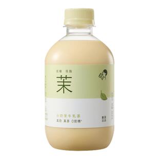 【新品】喜茶牛乳茶奶茶下午茶饮料饮品小奶茉茉莉浓抹