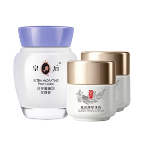 片仔癀美白提亮烟酰胺保湿面霜