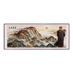 毛主席客厅挂画山水画万里长城靠山图毛泽东像画像大气办公室壁画