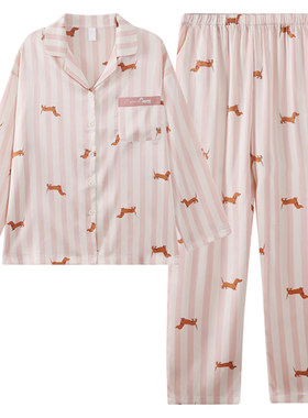 雅鹿冰丝睡衣女丝绸家居服套装