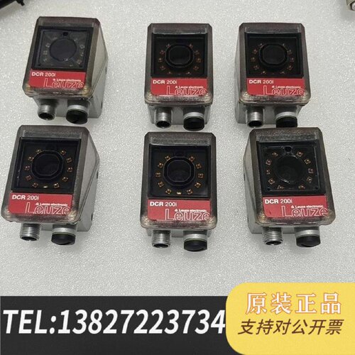 原装正品LeuzeDCR200i202i二维码读码器型号现货议价