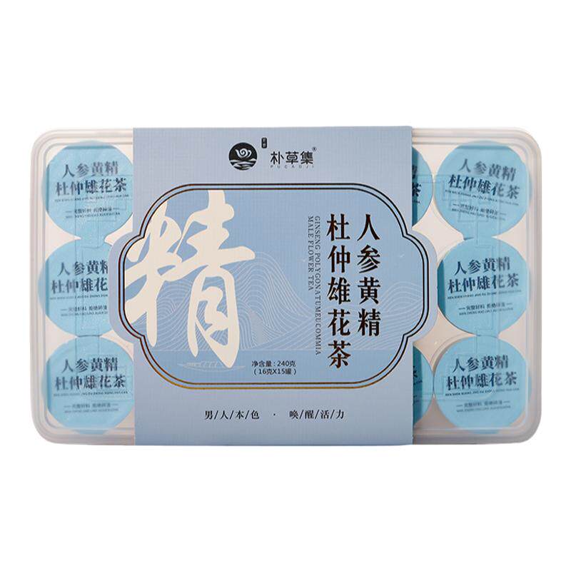 人参黄精杜仲雄花茶五宝茶男士熬养生茶