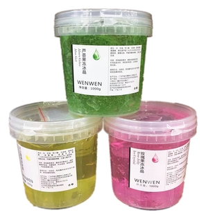 洋甘菊修复果冻冰晶膜1000美容院修润护低膜玫瑰芦荟补水啫喱面膜