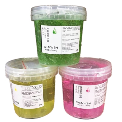 补水修护冰晶膜啫喱面膜润敏面膜