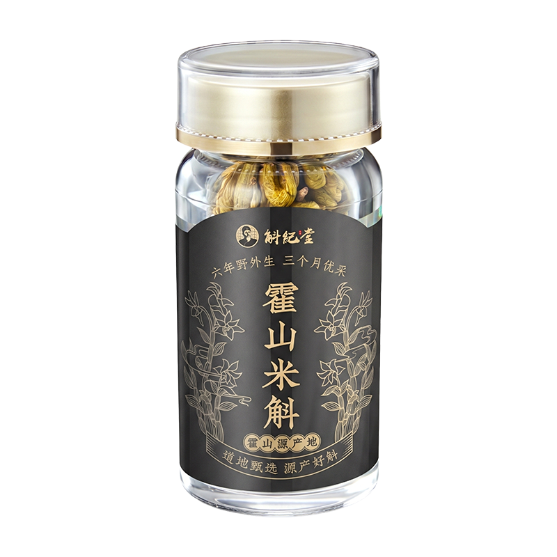 官方正品旗舰店6年霍山米斛石斛