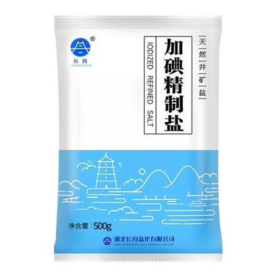 长舟食用盐加碘精制盐10斤超实惠