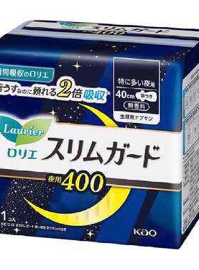花王乐而雅进口零触感夜用卫生巾