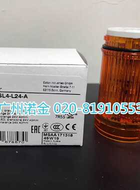 议价EATON伊顿穆勒 报警灯LED恒光模块SL4-L24-A橙色原装进口全新