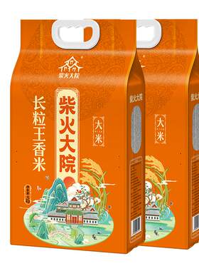 柴火大院长粒香大米5kg*2