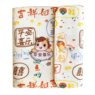 马年宝宝产假收纳册孕检报告单孕期孕妇孕妈检查资料本B超文件夹