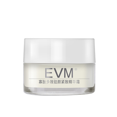 EVM寡肽面霜精华试用小样修护