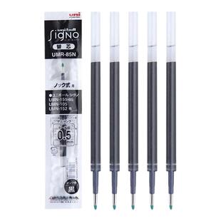 uniball三菱铅笔中性笔啾啵啵JOBBO联名限定UMN-105黑笔0.5mm卡通图案按动式顺滑速干小学生用刷题笔旗舰店