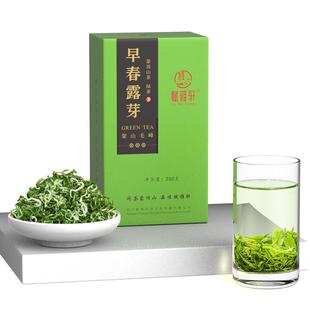 2025年新茶四川高山毛峰绿茶特一级雅安蒙顶山茶叶口粮茶浓香不苦