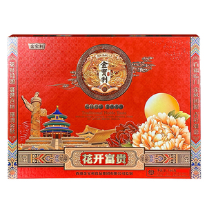 香港金宝利广式月饼五仁蛋黄莲蓉多口味中秋节礼盒装送礼团购批发