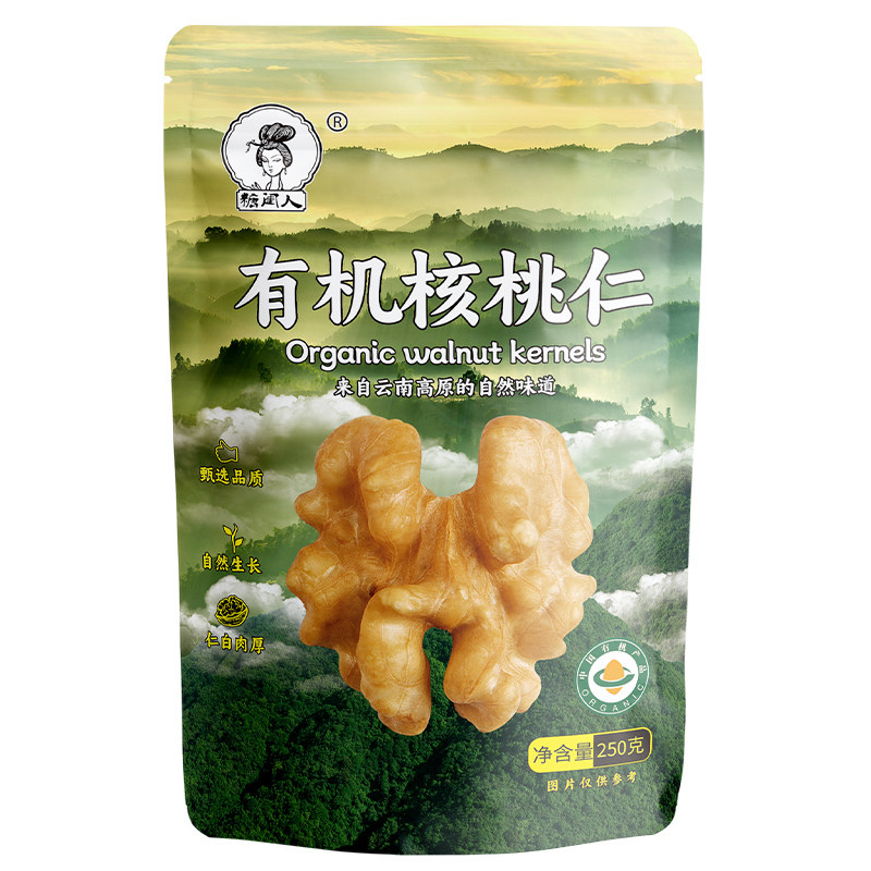 云南特产有机核桃仁禾甸园去壳无添加原味坚果仁白肉厚自然味道