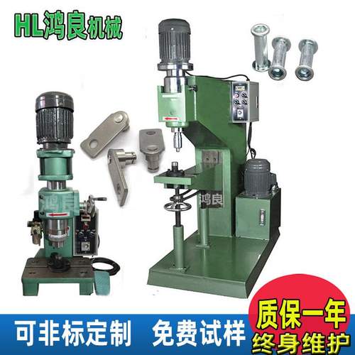 汽车座椅调角器旋铆机 车门铰链合页铆接机旋铆机 刹车片铆接机