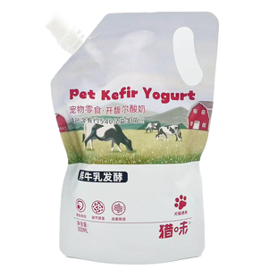猎味kefir可菲尔益生菌发酵宠物酸奶肠胃友好犬猫零食50ml&300ml