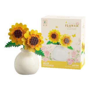 积木花向日葵郁金香微颗粒儿童益智拼装玩具摆件花瓶女生日礼物