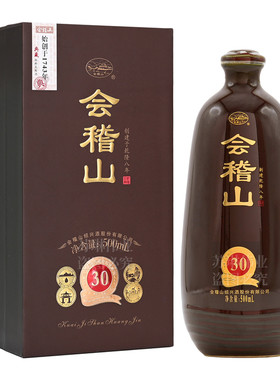 陈酿礼盒装绍兴黄酒会稽山陈酿