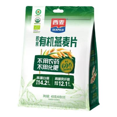 西麦燕麦片即食有机燕麦片