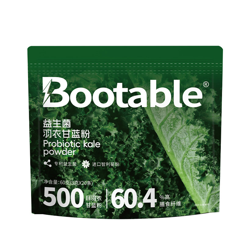益生菌羽衣甘蓝粉正品