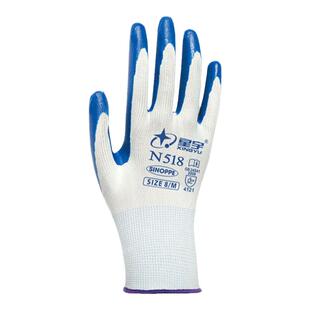 星宇单只手套右手N518劳保耐磨工作橡胶丁腈工地干活防水防滑透气