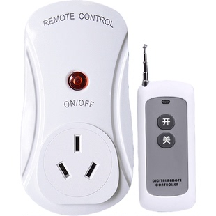 集成灶遥控开关插座16A插头电热水器空调220V无线智能电源转换器