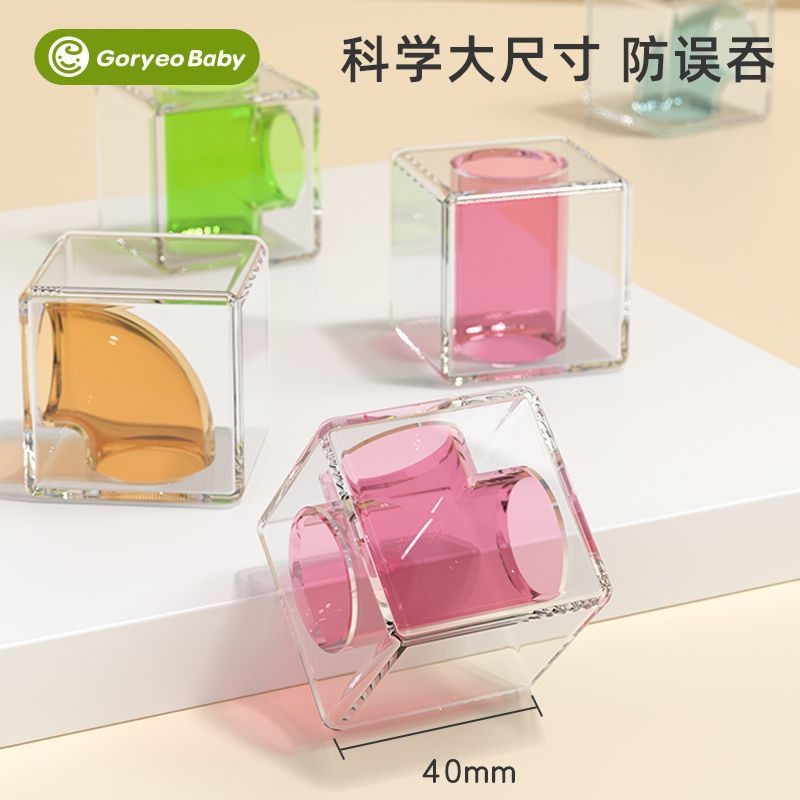 儿童水管道积木玩具益智6岁拼3宝宝插智力珠男孩女孩拼装走到拼接