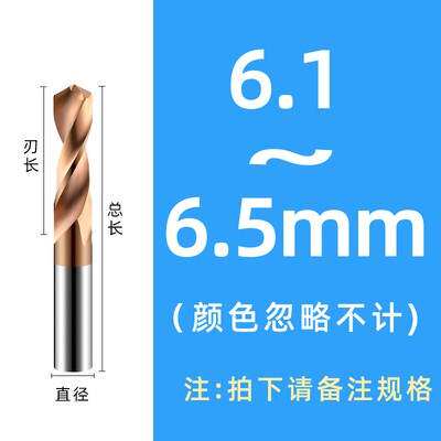 新品整体硬质合金钻头超硬58度涂层钨钢钻头加长钨钢钻直柄乌钢i.