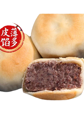 麦小白冰皮红豆饼传统老式糕点