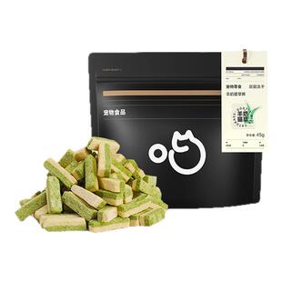 喵咪颜究社猫咪零食冻干羊奶猫草棒鸡肉排毛固毛化毛膏磨牙成幼猫